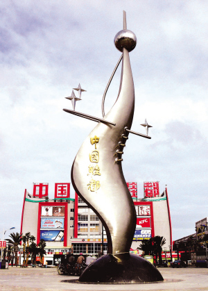 福建晋江鞋业批发市场-第1张图片-货源库