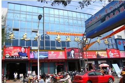合肥淮河路羊毛衫批发市场-第1张图片-货源库