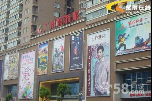长沙广州服饰城商城-第1张图片-货源库