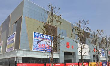 家电批发市场大全-第3张图片-货源库