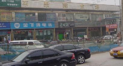 家电批发市场大全-第7张图片-货源库