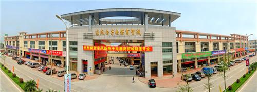 家电批发市场大全-第8张图片-货源库