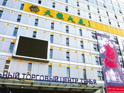 北京天雅服装批发市场-第1张图片-货源库