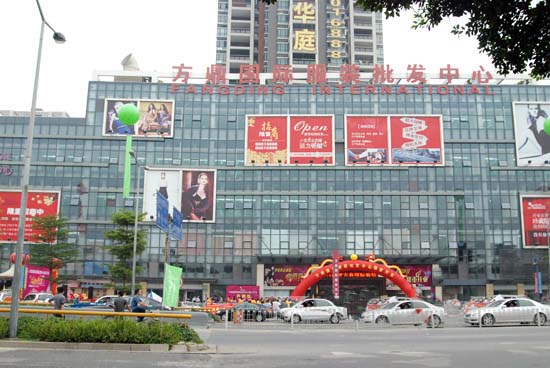 深圳方鼎国际服装批发中心-第1张图片-货源库