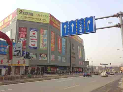 南京四季红服装批发市场-第1张图片-货源库
