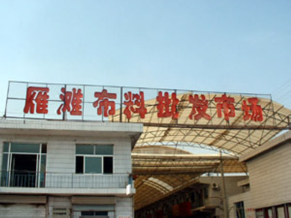 兰州雁滩布料批发市场-第1张图片-货源库