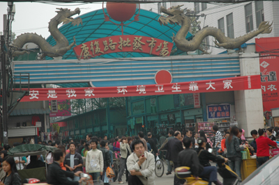 西安康复路批发市场-第1张图片-货源库