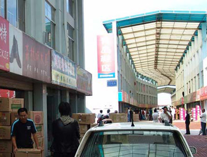 临沂澳龙鞋城-第1张图片-货源库