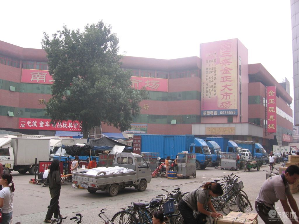 茶叶批发市场大全-第3张图片-货源库