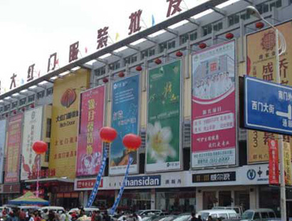北京大红门服装批发市场-第1张图片-货源库