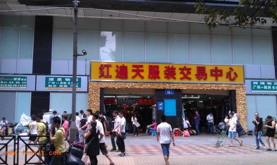 广州广州红遍天服装批发城-第1张图片-货源库