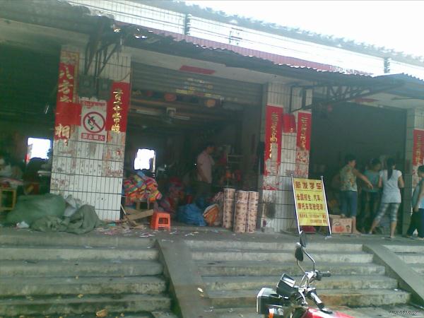 佛山佛山华平中低档童装批发市场-第1张图片-货源库