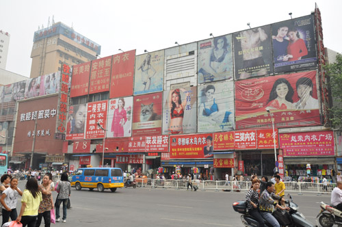 内衣批发市场大全-第5张图片-货源库