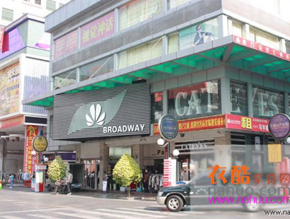 东莞虎门百老汇服装批发市场-第1张图片-货源库