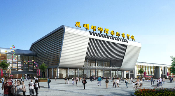 昆明螺蛳湾国际商贸城-第1张图片-货源库