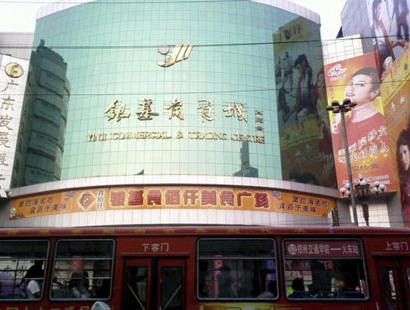 郑州银基服装市场-第1张图片-货源库