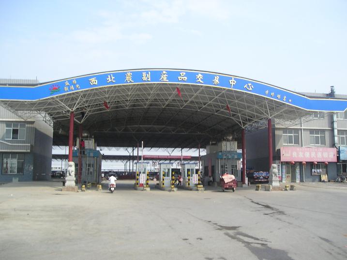 香菇批发市场大全-第3张图片-货源库