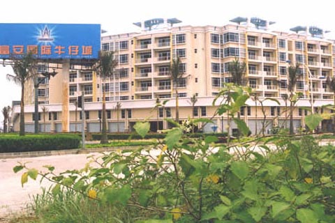 佛山富安国际牛仔城-第1张图片-货源库