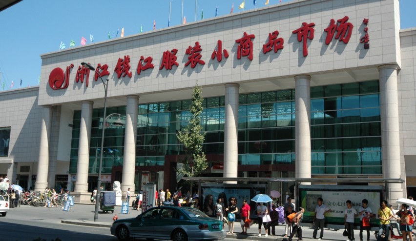 杭州浙江钱江服装小商品市场-第1张图片-货源库