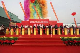 冻品批发市场大全-第6张图片-货源库