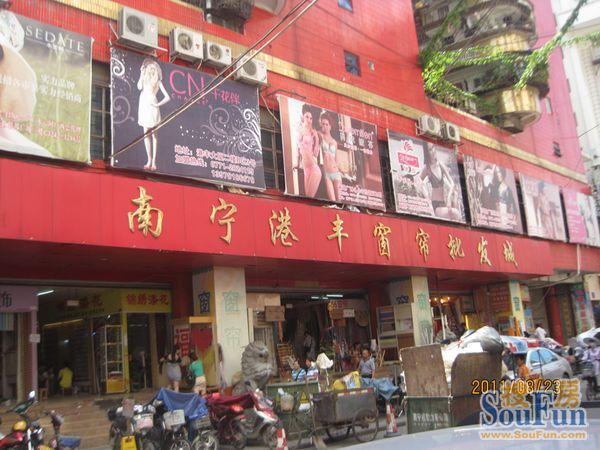 南宁港丰服装批发城-第1张图片-货源库