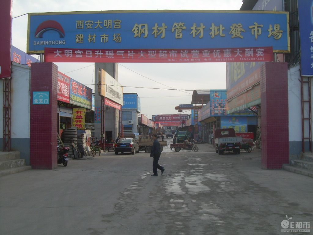 钢材批发市场大全-第2张图片-货源库