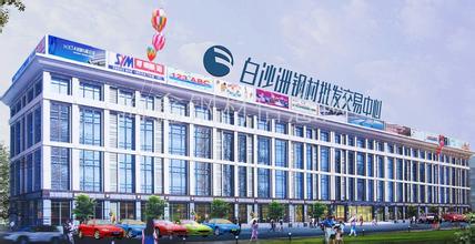 钢材批发市场大全-第3张图片-货源库