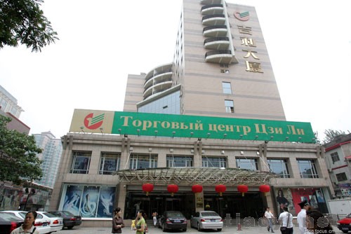 济南济北国际商贸服装批发市场-第1张图片-货源库