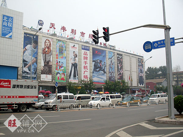 北京天丰利服装小商品批发市场-第1张图片-货源库