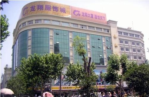 杭州龙翔服饰城1-第1张图片-货源库