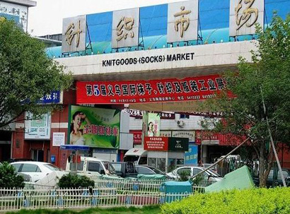 金华义乌针织市场-第1张图片-货源库