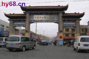 青岛即墨蓝村皮鞋专业市场-第1张图片-货源库