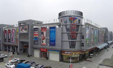拖鞋批发市场大全-第3张图片-货源库