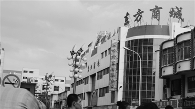 银川东方商城-第1张图片-货源库
