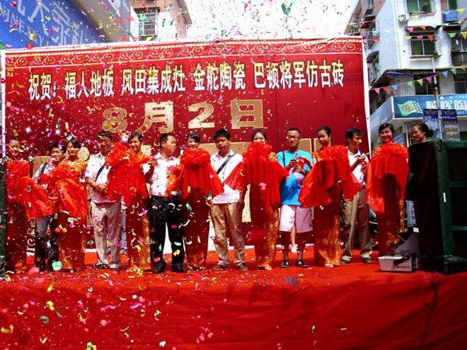 贵阳贵州铜仁金滩批发城-第1张图片-货源库
