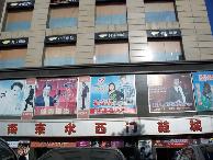 南京水西门鞋城-第1张图片-货源库