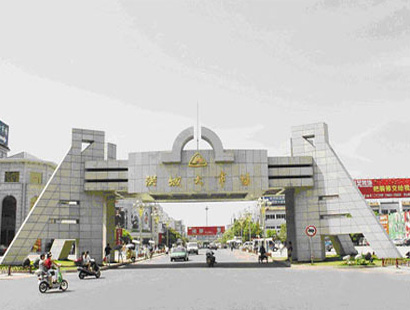 南昌洪城大市场-第1张图片-货源库