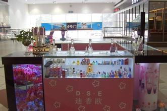 香水批发市场大全-第4张图片-货源库