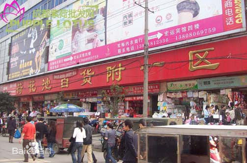 礼品批发市场大全-第1张图片-货源库