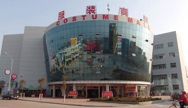 临沂澳龙服装城-第1张图片-货源库