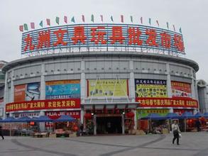 文具批发市场大全-第2张图片-货源库