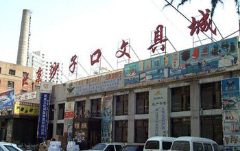 文具批发市场大全-第4张图片-货源库