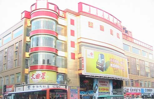 银川新华商城-第1张图片-货源库