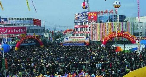 塑料批发市场大全-第5张图片-货源库