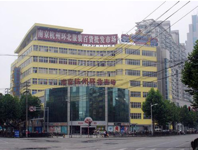 南京环北市场-第1张图片-货源库