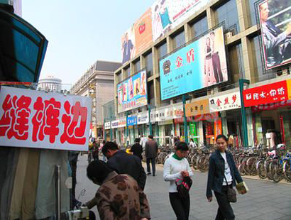 郑州钱塘衣城-第1张图片-货源库