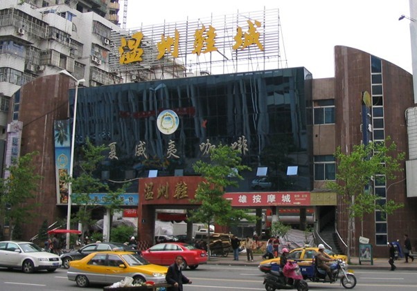 温州浙江鞋城-第1张图片-货源库