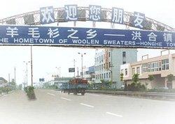 羊毛衫批发市场大全-第6张图片-货源库