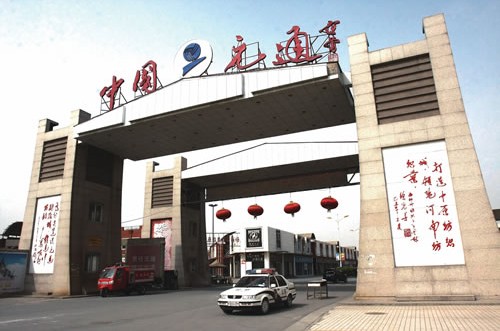 郑州元通纺织城-第1张图片-货源库