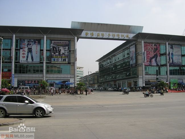 牛仔裤批发市场大全-第1张图片-货源库